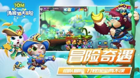 怪物猎人：世界