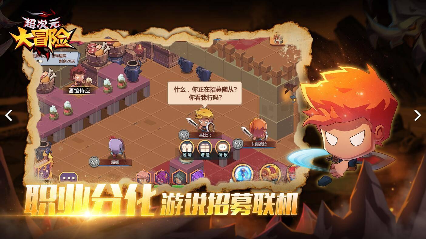 舞熊森林逃生