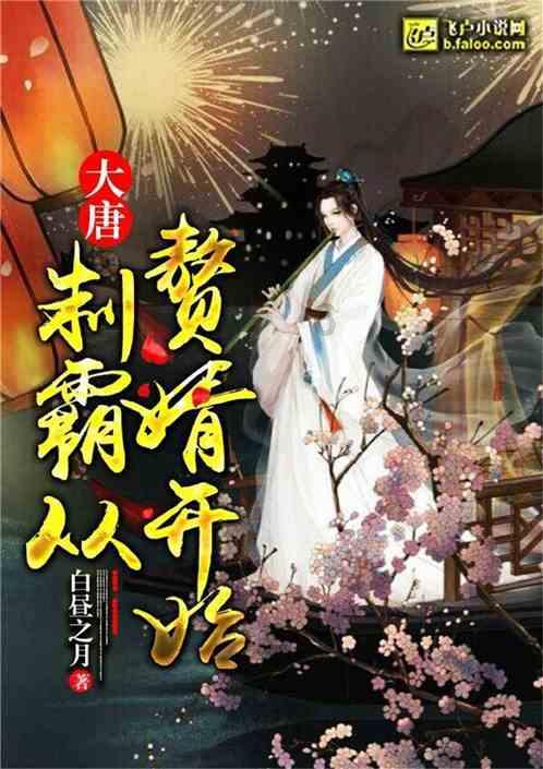 蜗牛寻新房7